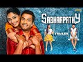Sabhaapathy 2022 Hindi Dubbed Trailer Santhanam Preeti Verma South Upcoming Movie