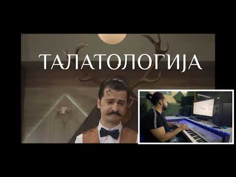 Nedjip & Talat Prespav