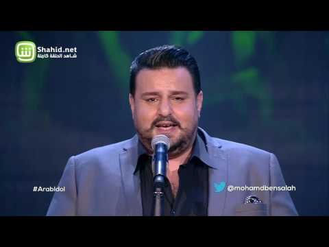 Arab Idol – العروض المباشرة – محمد بن صالح – الورد جميل