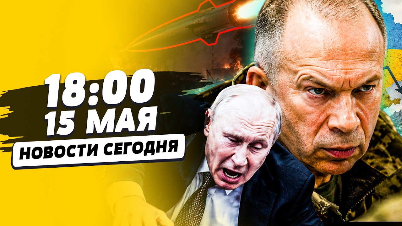 ‼️КИЕВ ПОКАЗАЛ! РЯЗАНЬ ОРЕТ! КАПИТУЛЯЦИЯ! МЕСТЬ СВЕРШИЛАСЬ: УКРАИНА ЗАБИРАЕ