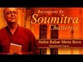 Hobo Babar Moto Boro Soumitra Chatterjee Tagore Poetry Recitation Bengali