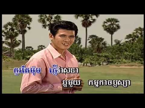 ChlangDen Vol 6-4&5 Moel Knhom Sin Tov | មើលខ្ញុំសិនទៅ & Koun Jroen Thu Chay-SamOnn-VanSuy.mp4