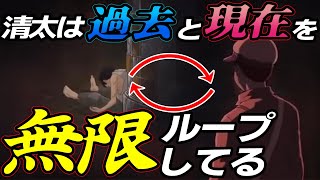 【火垂るの墓の真実】 清太は過去と現在を無限ループしていた!? 【火垂るの墓 解説/考察 都市伝説】 【岡田斗司夫 切り抜き】
