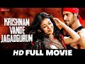 Krishnam Vande Jagadgurum Rana Daggubati Nayanthara Mani Sharma Tamil Full Movie In HD 2012