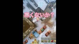 雪#ほの暮らしの庭#ゲーム実況