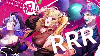 【重大告知あり】RRR集合! おめでたいこといっぱいコラボ【#RRR2434/にじさんじ】