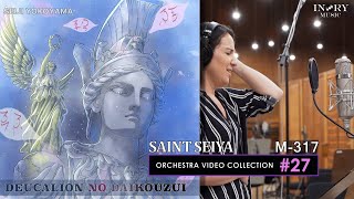 Download lagu [#27 - Saint Seiya Symphonic Orchestra HD] Deucalion's Big Flood (M-317) On Spotify mp3
