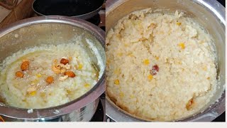 బెల్లం పొంగలి ఇలా వండుకుంటే కమ్మగా ఉంటుంది చాలా తక్కువ టైమ్ లో అయిపోతుంది|sweetpongal in telugu