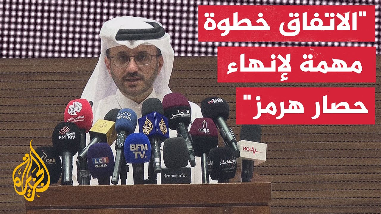 المتحدث باسم الخارجية القطرية: أمن الدوحة جزء لا يتجزأ من منظومة الأمن الخلي?
