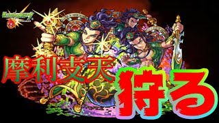 【2人協力実況】初心者が摩利支天を狩る！『モンスト』