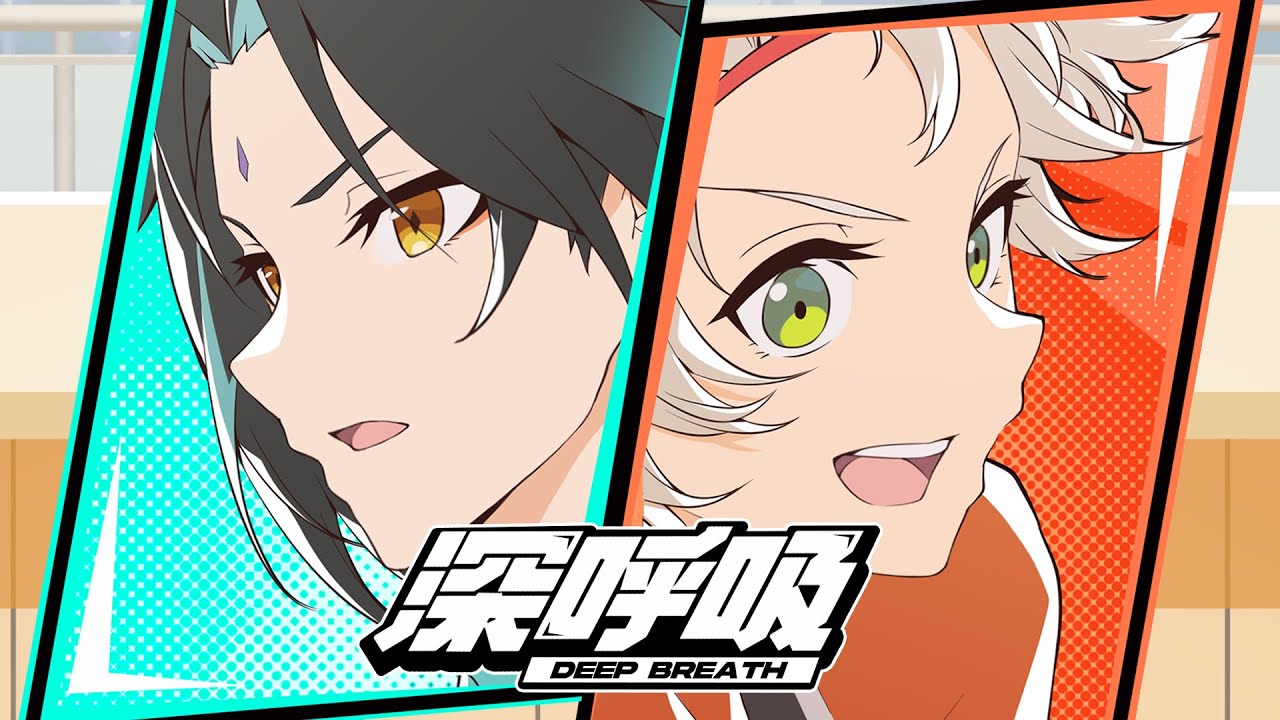 【2024原神生日会】深呼吸