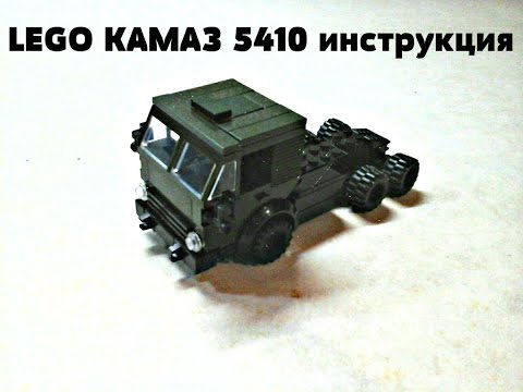 Управление камазом видео инструкция