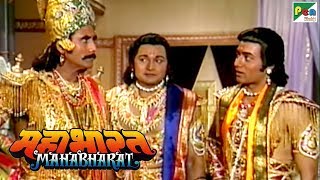 क्या है दुर्योधन की चाल? | महाभारत (Mahabharat) | B. R. Chopra | Pen Bhakti | DOWNLOAD THIS VIDEO IN MP3, M4A, WEBM, MP4, 3GP ETC