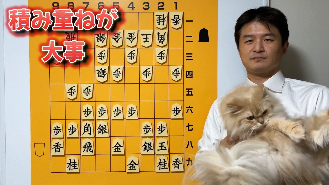 仕掛け前に気を付けたい鉄則五選vol.231