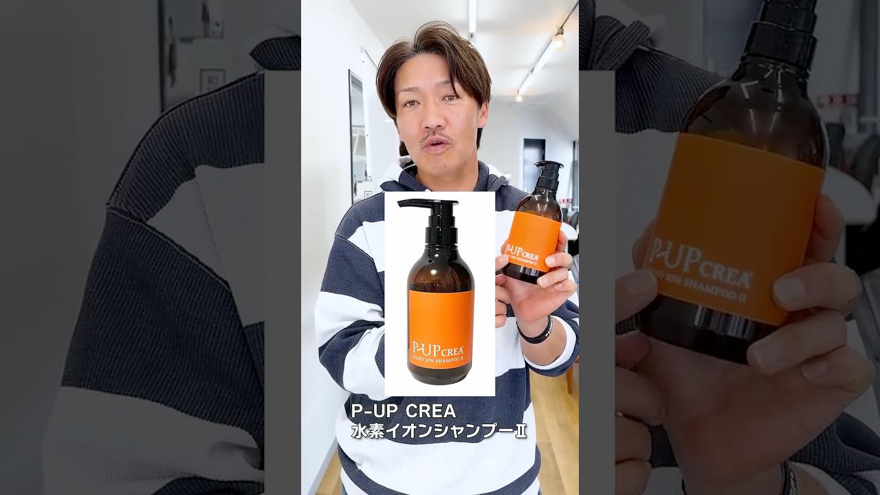 【美容師おすすめ】頭皮に悩みを抱えている方必見！洗浄力とケアを兼ね備えた最強シャンプー