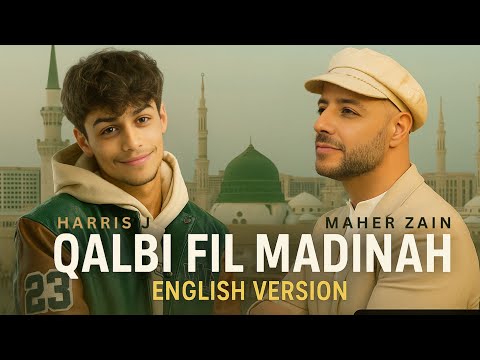 Qalbi Fil Madinah ENGLISH VERSION (Lyrical) My Heart's in Medina || Guiding Tunes