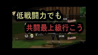 [忍ボル]戦闘力上げる方法と優先順位NARUTO X BORUTO BORUTAGE