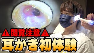 【閲覧注意】台湾の耳かき専門店に行ってみたら衝撃すぎる映像が撮れた⋯！