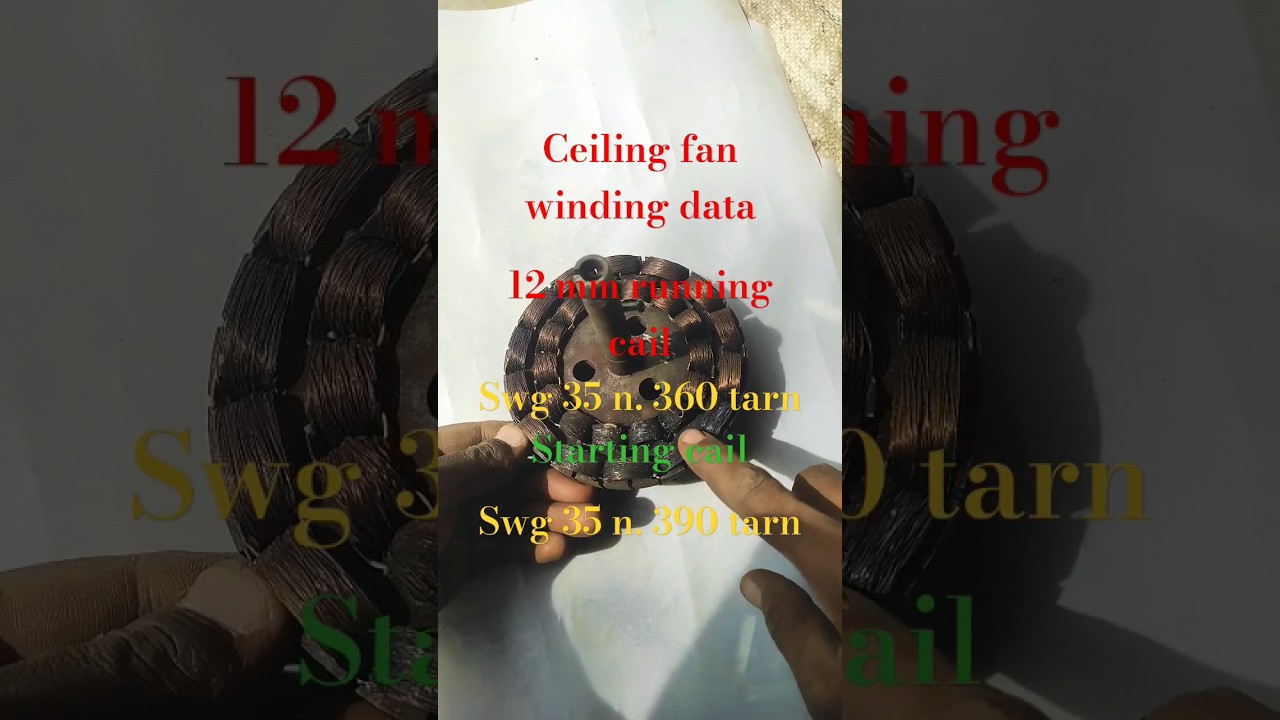 12mm ceiling fan winding data || 14+14 ceiling fan winding data aluminium