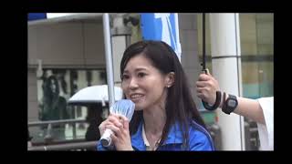 【   冨田 格   立川市議会議員選挙  マイク納め  #5  蔦 絵梨奈   】 日本保守党 #北村晴男 #冨田いたる #日本保守党 #百田尚樹 #有本香 #立川市 #立川市議 #参政党