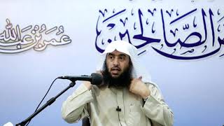 المجلس 78 في التعليق على رياض الصالحين |باب الاقتصاد في الطاعة 5|أ.د.عمر المقبل| image