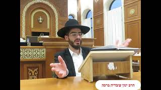 דיני כבוד רבו וכבוד תלמיד חכם (חלק א) מאיזה גיל צריך לקום לזקן מבוגר - הרב ינון עובדיה ברכה (הרב ינון עובדיה ברכה) - התמונה מוצגת ישירות מתוך אתר האינטרנט יוטיוב. זכויות היוצרים בתמונה שייכות ליוצרה. קישור קרדיט למקור התוכן נמצא בתוך דף הסרטון