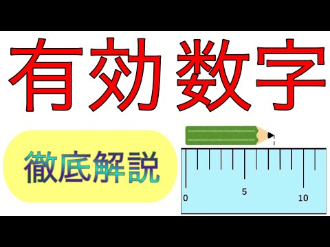 10 (数字)について詳しく解説