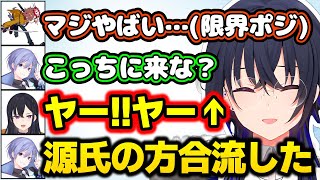 限界ポジから武将の雄叫びボイスで避難してくる一ノ瀬うるはがおもしろすぎるwww【白雪レイド\ありさか/Apex/切り抜き/ぶいすぽっ!】