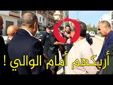 شاب يتدخّل بشكل مفاجئ أمام الوالي الجديد لولاية ميلة ويُربك جميع المسؤولين المحليين