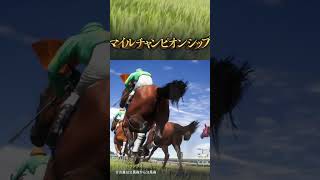 1994年 マイルチャンピオンシップ【ホクトスカル】 | #kunohen (#Twitch)
