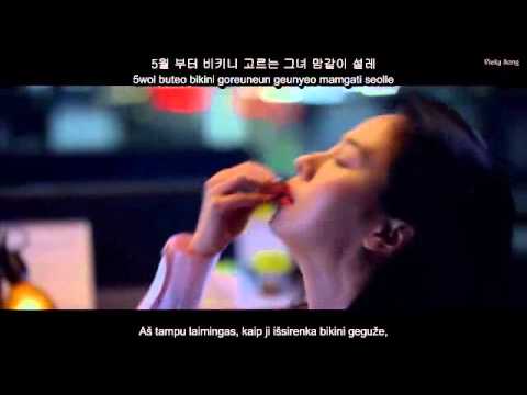 GARY(개리)- Lonely Night (또 하루) (feat  GAEKO(개코)) MV [HAN,ROM, LTU]
