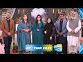 Good Morning Pakistan Fruits Flowers Benefits Special Show 27 March 2026 ARY Digital