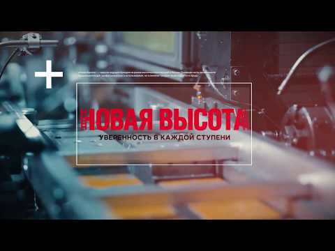 Миниатюра изображения товара Лестница-стремянка Новая Высота NV 113 / 1130108