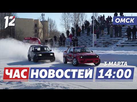 Экстремальные гонки безопасно / Технологии и патриотизм / ДТП с электровелосипедом. Новости Омска