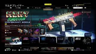 [COD:CW]成人式延期悲しいですね。