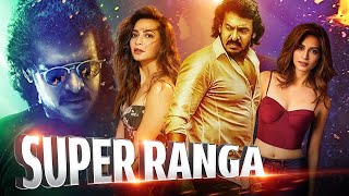 Super Ranga | Latest South Indian Hindi Dubbed Action Movie | Upendra, Kriti Kharbanda, Sadhu Kokila