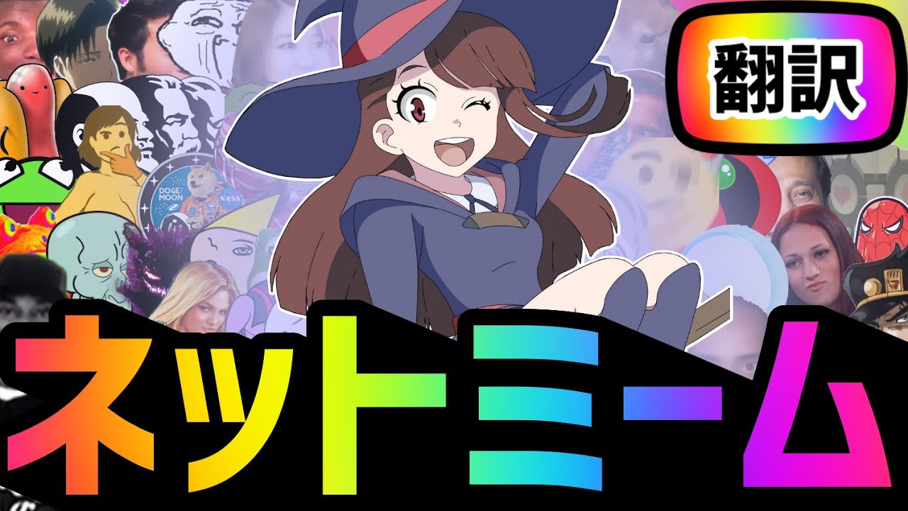 海外ミーム動画まとめ#76【ネットミーム×翻訳】