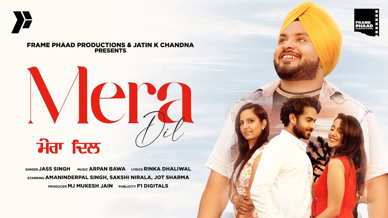 Mera Dil Lyrics - Jass Singh Lyrics Mera Dil Lyrics - Jass Singh Lyrics
