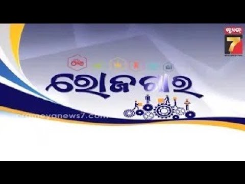 ROJAGAR | White Phenyl & Liquid Detergent Production, Pineapple Farming & Guava Farming Tips