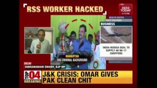 Download lagu Tension Mounts In Kerala Over RSS Worker's Murder ; BJP Blames Left mp3