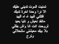 Cheba Siham