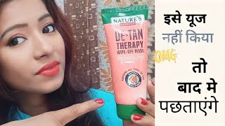nature's De-tan wipe off mask|how to use de-tan therapy