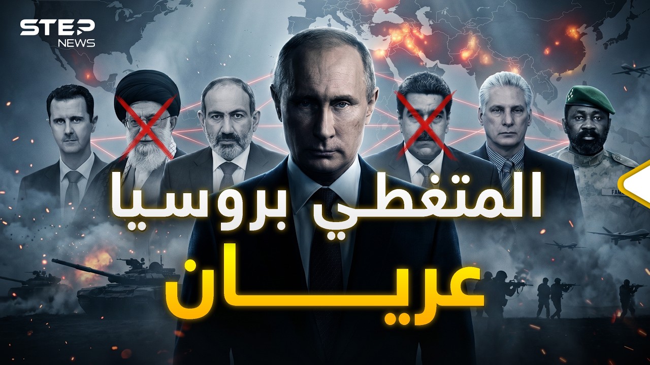 فيديو YouTube