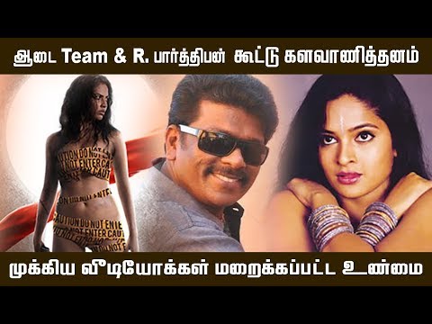 download lagu mp3 mp4 Kudaikul Mazhai Movie Online, download lagu Kudaikul Mazhai Movie Online gratis, unduh video klip Kudaikul Mazhai Movie Online