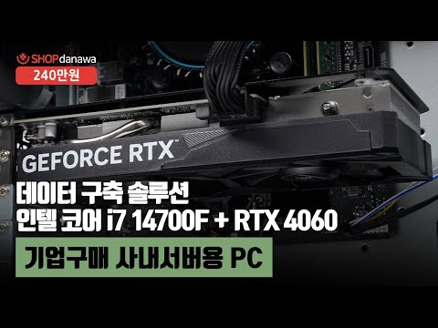 ����ũ�δн� Classic II Ǯü���� 600W 80PLUS����� ATX3.1