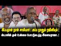 இப்பதான் நான் சாமியார் அப்ப நானும் ர�