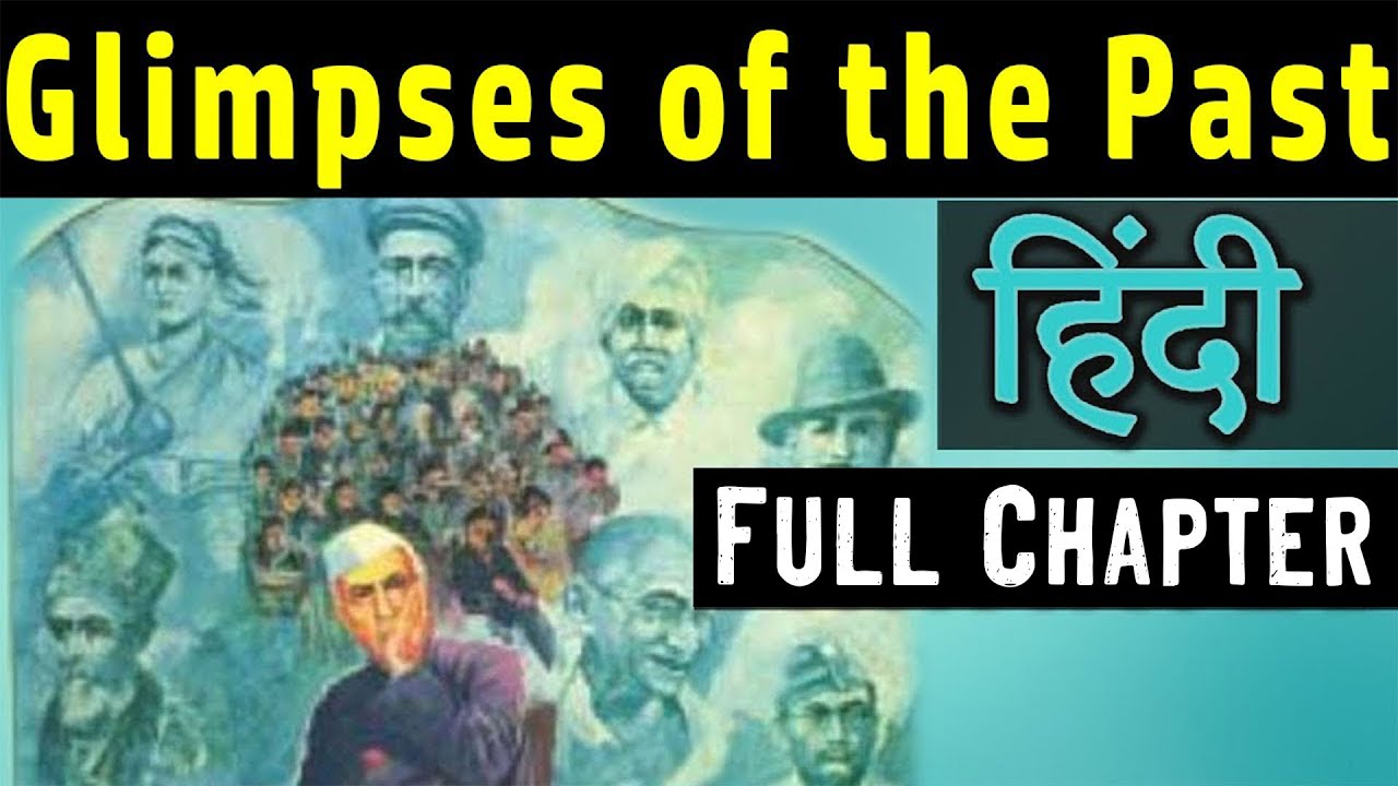 class 8 English chapter 3 - glimpses of the past | Honeydew