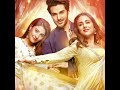 Bandhay Ek Dour Se Title Full Ost Sahir Ali Bagga Hadiqa Kiani