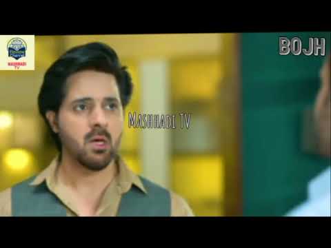 Bojh Episode 74 - [Eng Sub] - Best Moment Fahad Sheikh - Sana Fakhar - 16th July 2023 Mashhadi TV
