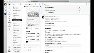 datable AI for Sales